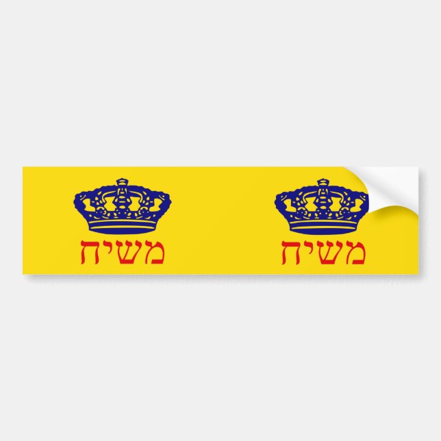 Chabad-Lubavitch flagga Mashiach Bildekal (Framsidan)