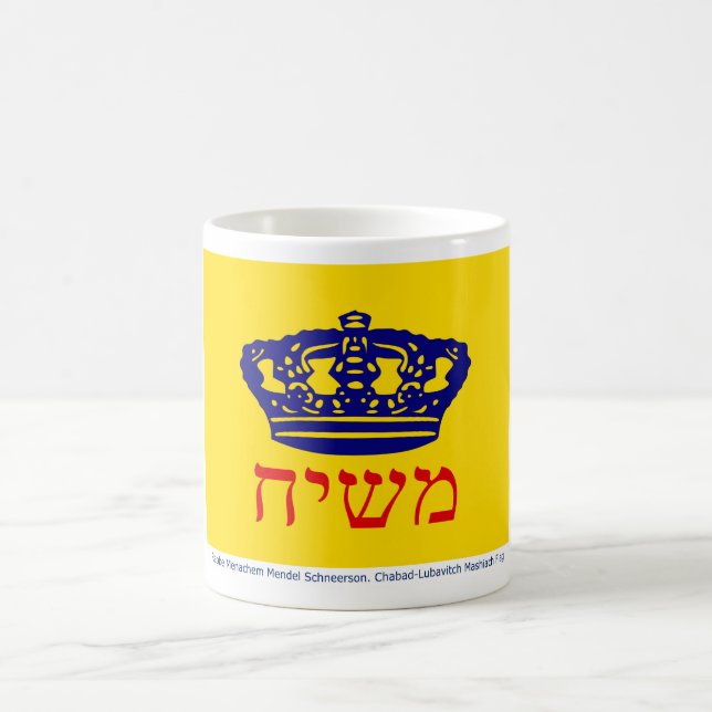Chabad-Lubavitch flagga Mashiach Kaffemugg (Center)