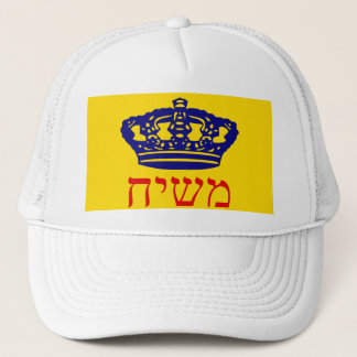 Chabad-Lubavitch flagga Mashiach Keps