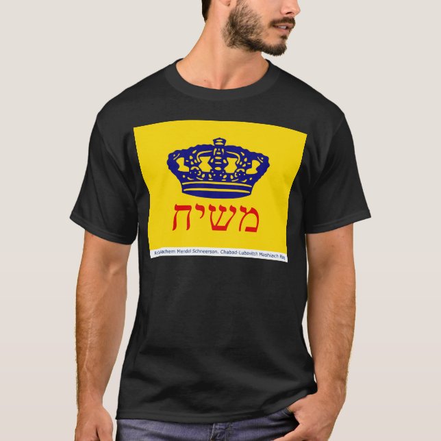 Chabad-Lubavitch flagga Mashiach Tee Shirt (Framsida)