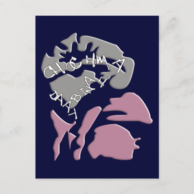 Chabad Vykort (Framsida)