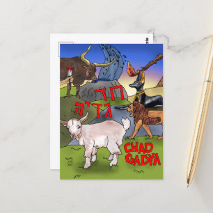 Chad Gadya - Passover - vykort