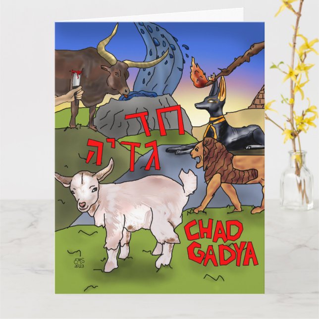 Chad Gadya - Pesach Card Kort (Gul blomma)