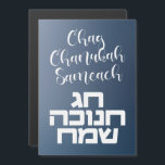 Chag Chanukah Sameach - Lycklig Hanukkah Hebrew<br><div class="desc">Varma önskemål för alla dina vänner och din familj för Ljus festival!
Chag Chanukah Sameach på hebreiska och engelska. Lycklig Hanukkah!</div>