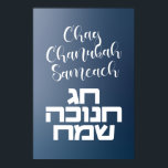 Chag Chanukah Sameach - Lycklig Hanukkah Hebrew Poster<br><div class="desc">Varma önskemål för alla dina vänner och din familj för Ljus festival! Chag Chanukah Sameach på hebreiska och engelska. Lycklig Hanukkah!</div>