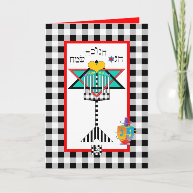 Chag Chanukkah Sameach Hanukkiah Kort (Framsida)