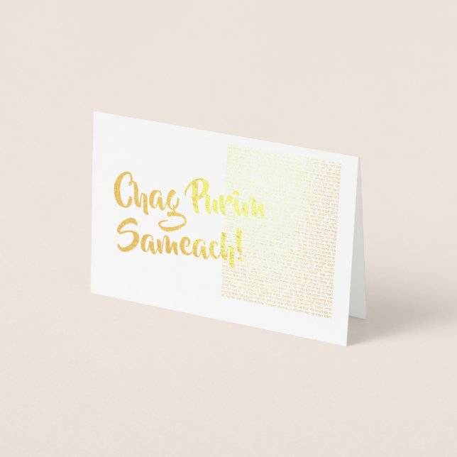 Chag Purim Sameach Guld Purim Card Folierat Kort (Framsida)