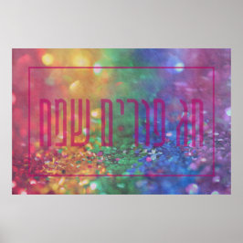 Chag Purim Sameach Hebrew Lycklig Purim Sequins Poster