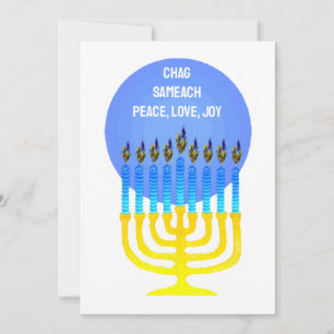 CHAG SAMEACH HÄLSNING-platta kort