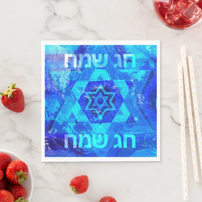 Chag Sameach Jewish Star  Pappersservett (Insitu)