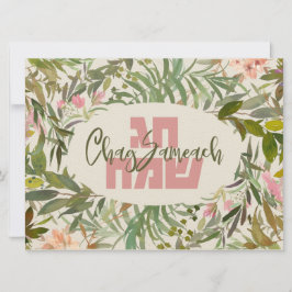 Chag Sameach - Lycklig-judiska Helgdagar i Hebrew