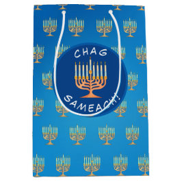 Chag Sameach Menorah