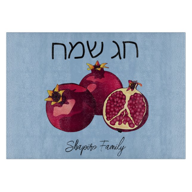 Chag Sameach Pomegranate Challah Board (Framsidan)