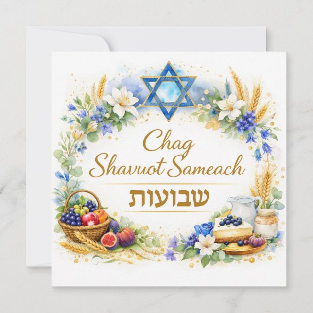 Chag Shavuot Sameach, Glad Shavuot (Framsida)