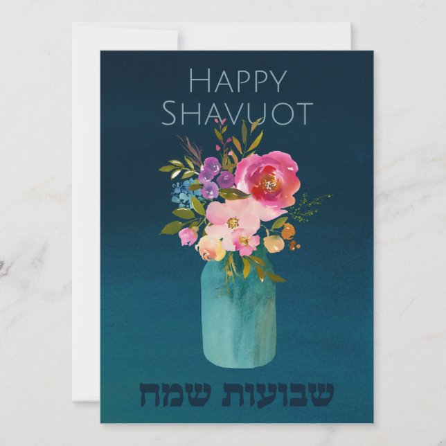 Chag Shavuot Sameach - Lycklig Shavuot Hebrew (Framsida)