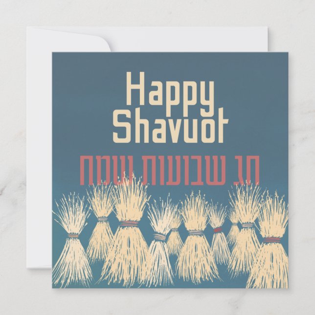 Chag Shavuot Sameach - Lycklig Shavuot Hebrew (Framsida)