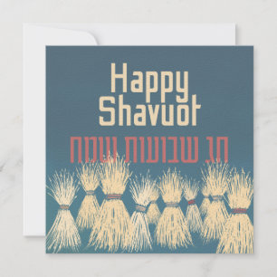Chag Shavuot Sameach - Lycklig Shavuot Hebrew