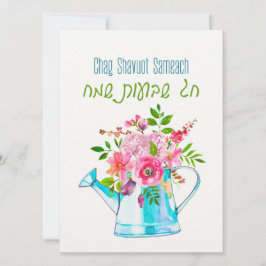 Chag Shavuot Sameach - Lycklig Shavuot Hebrew