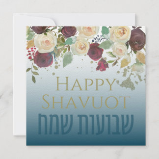 Chag Shavuot Sameach - Lycklig Shavuot Hebrew