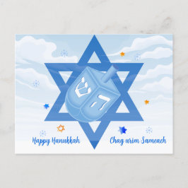 Chag urim sameach. Jewish Star & Dreidel Helg Vykort