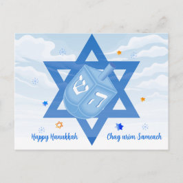 Chag urim sameach. Jewish Star & Dreidel Helg Vykort