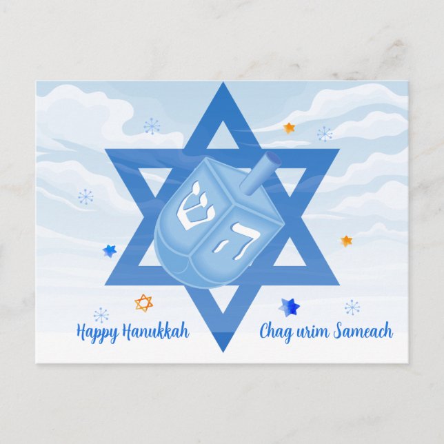 Chag urim sameach. Jewish Star & Dreidel Helg Vykort (Framsida)