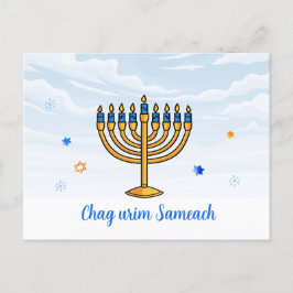 Chag urim sameach. Lycklig-festivalen i Ljus Helg Vykort
