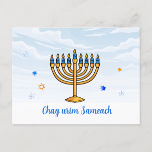 Chag urim sameach. Lycklig-festivalen i Ljus Helg Vykort