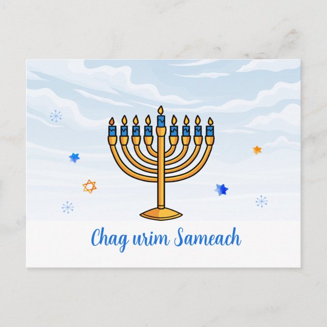Chag urim sameach. Lycklig-festivalen i Ljus Helg Vykort (Framsida)