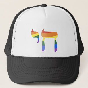 Chai חי keps