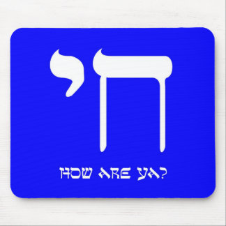 Chai 2, elektriska Booga blått Musmatta