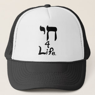 Chai 4 Life Hat Truckerkeps