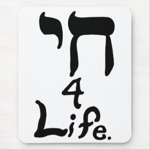 Chai 4 Life Mousepad Musmatta
