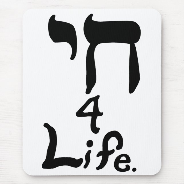 Chai 4 Life Mousepad Musmatta (Framsidan)