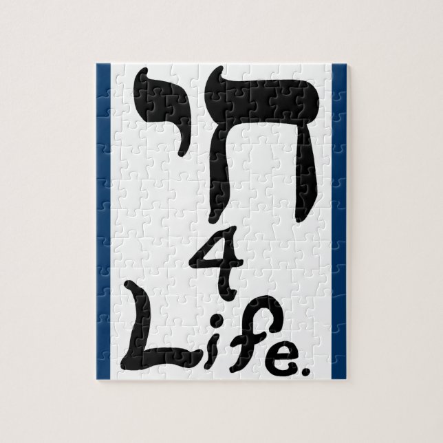 Chai 4 Life Puzzle - Blue Pussel (Vertikal)