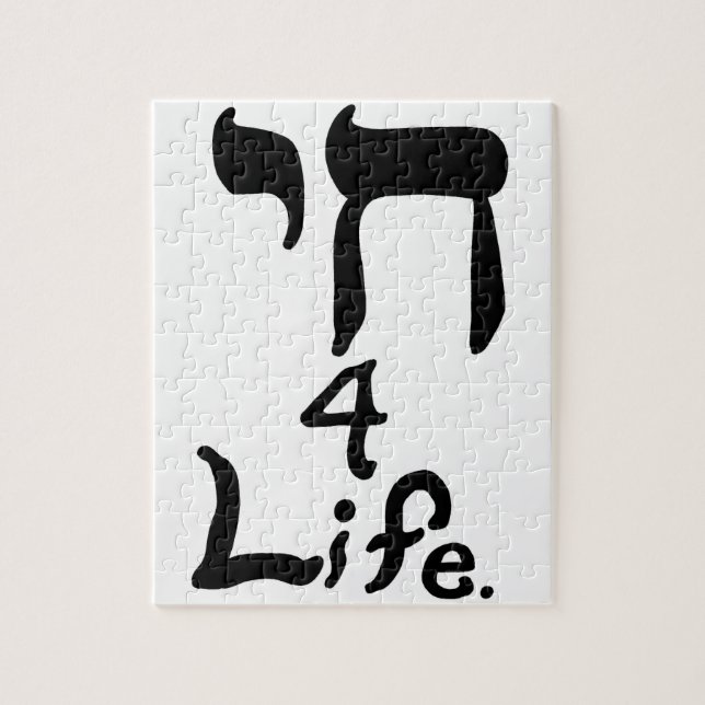 Chai 4 Life Puzzle Pussel (Vertikal)