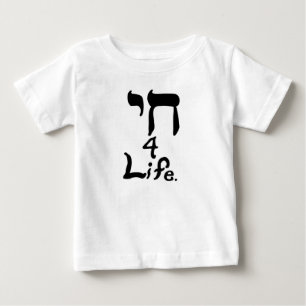 Chai 4 Life Shirts Tee Shirt