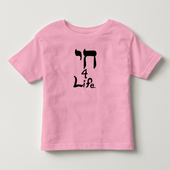 Chai 4 Life Shirts Tee Shirt (Framsida)