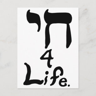 Chai 4 Life-vykort Vykort