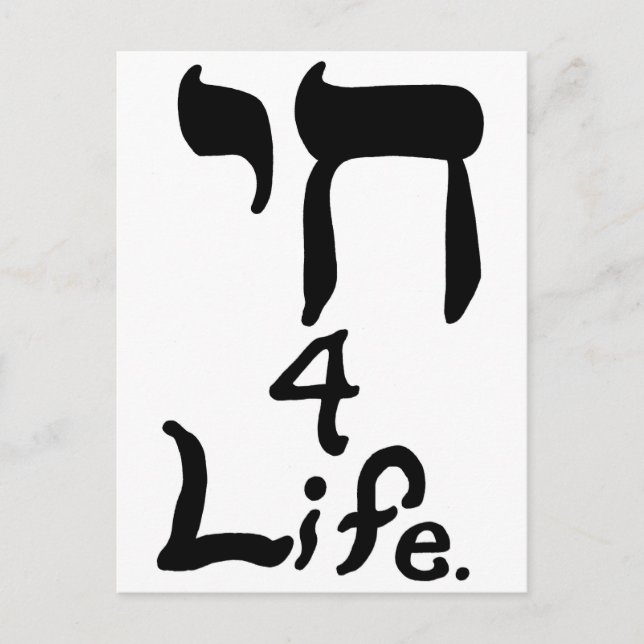 Chai 4 Life-vykort Vykort (Framsida)