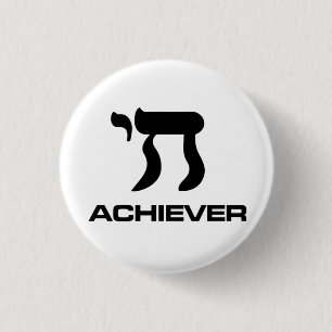 Chai Achiever Knapp