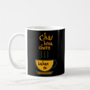 Chai Bina chain Kaha Re Tea Desi Kaffemugg