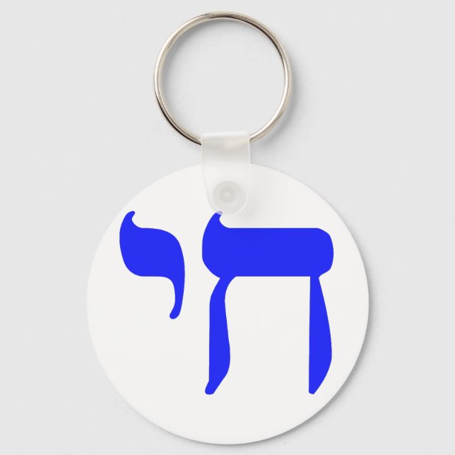 CHAI blå Nyckelring (Framsida)
