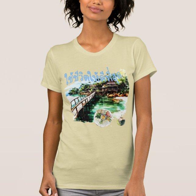 Chai Chii Wit Hai Dee Tee Sut (Framsida)