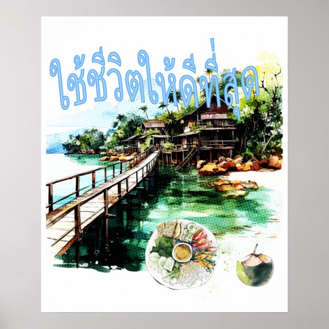 Chai Chii Wit Hai Dee Tee Sut Poster (Framsidan)