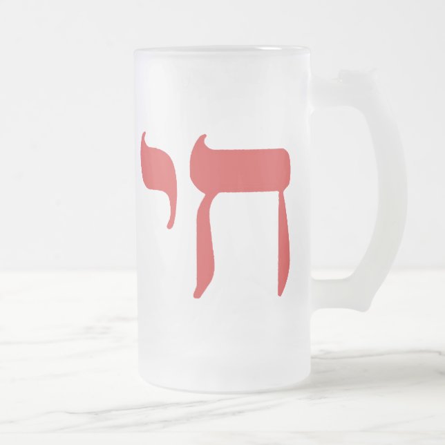 Chai Frostat Ölglas (Höger)