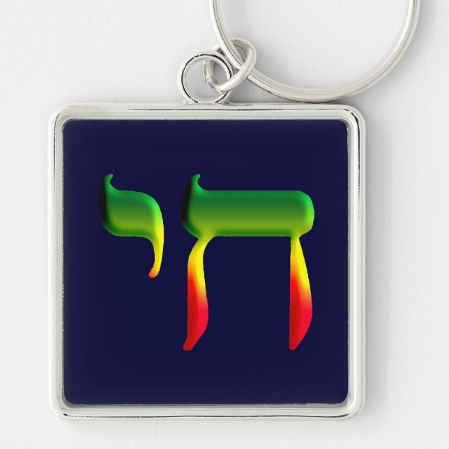 Chai Fyrkantig Silverfärgad Nyckelring (Framsidan)