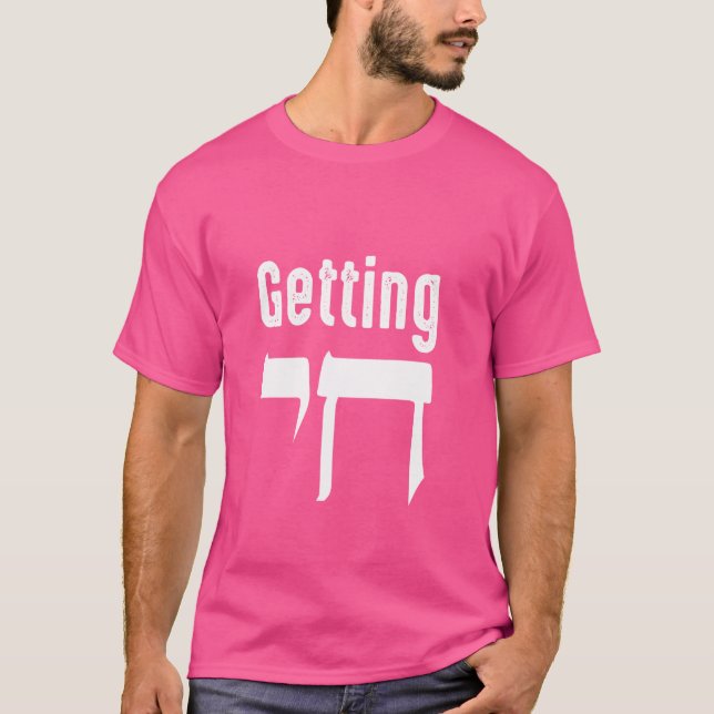 Chai High Funny Jewish Hebrew T Shirt (Framsida)