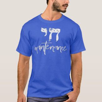 Chai High Maintenance Funny Hebrew Jewish Man T Shirt