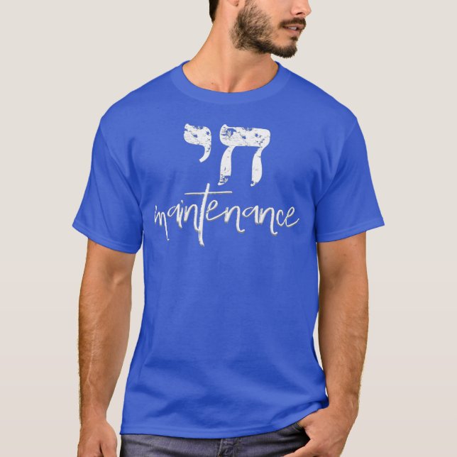 Chai High Maintenance Funny Hebrew Jewish Man T Shirt (Framsida)